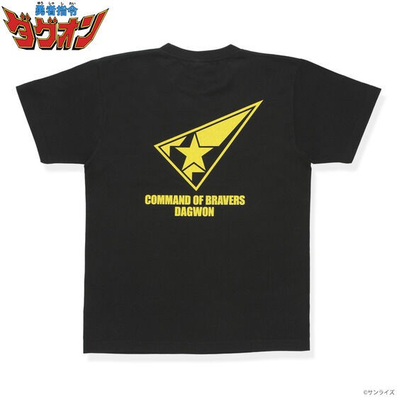 PRE-ORDER : The King of Braves Mark T-shirt