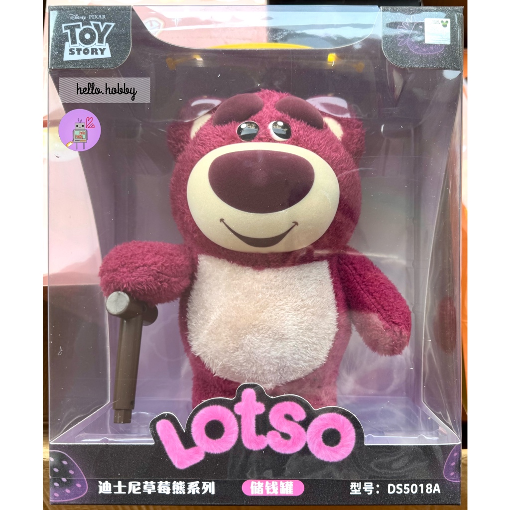 กระปุกออมสิน ลิขสิทธิ์แท้ Disney - Toy Story - Lotso Strawberry Bear Piggy Bank