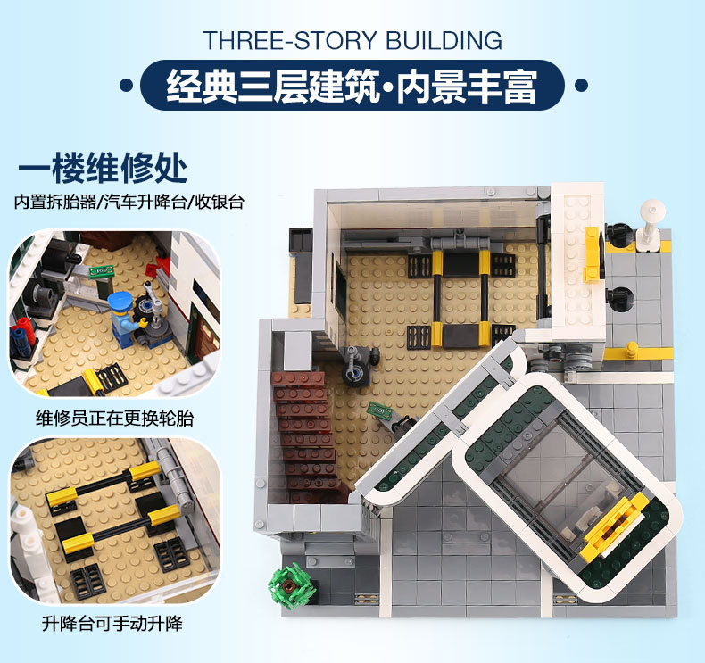 Lion King 180138 Corner Car Repair Station 2876pcs