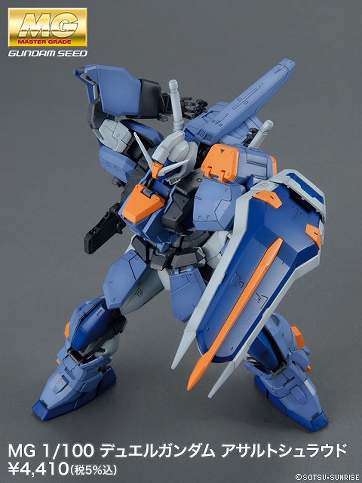 MG 1/100 GAT-X102 Duel Gundam Assault Shroud by Bandai
