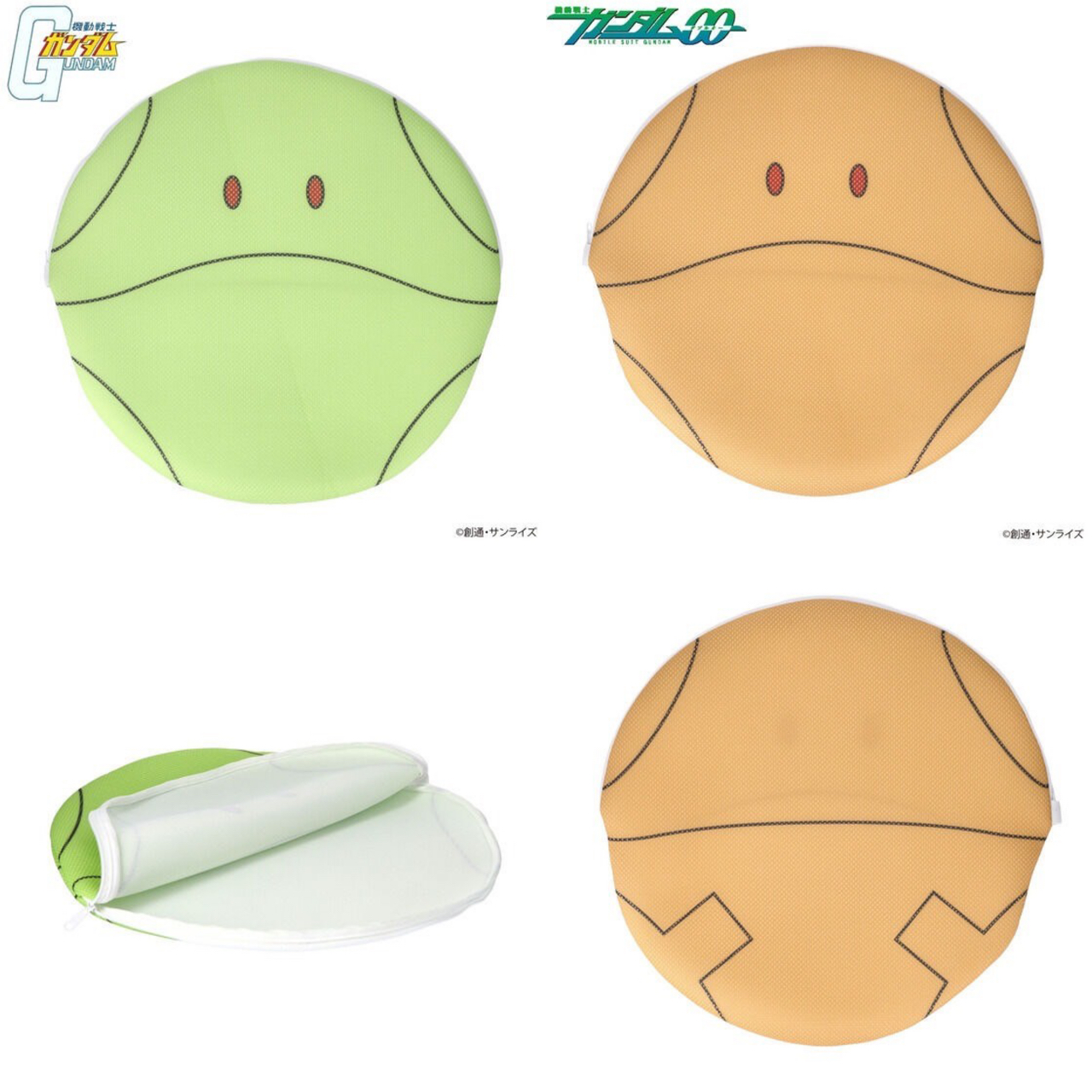 PRE-ORDER : Mobile Suit Gundam Laundry Net Haro