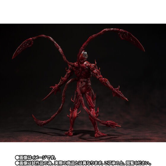PRE-ORDER : S.H.Figuarts Carnage (Venom: Let There Be Carnage)