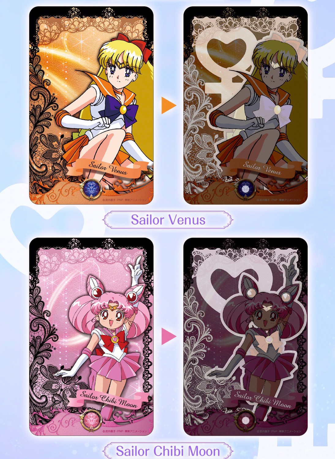 PRE-ORDER : Bishoujo Senshi Sailor Moon PIICA + Clear Pass Case [10 types in total]