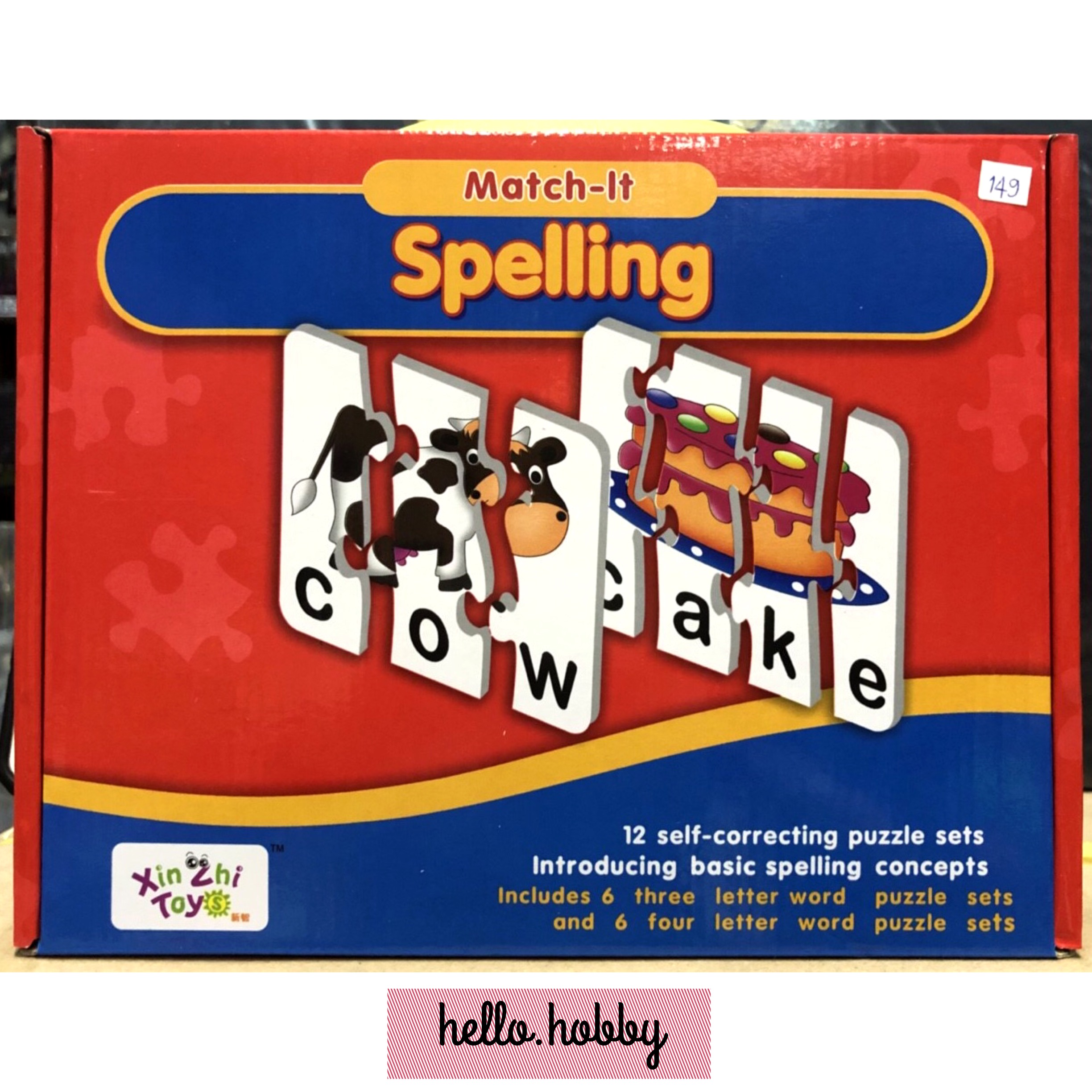 Flash Card Match it Spelling