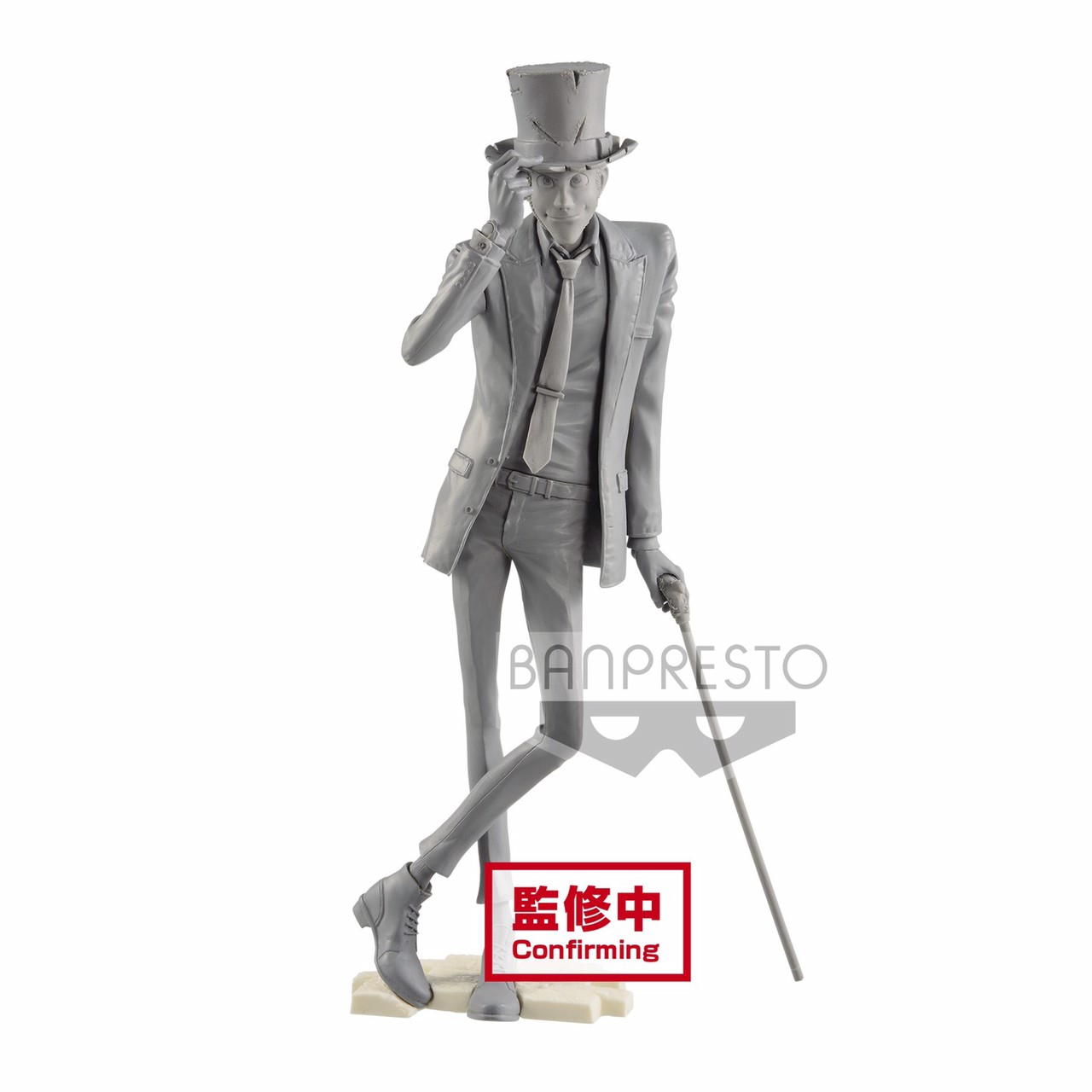 Pre-order : 『LUPIN THE THIRD THE FIRST』MASTER STARS PIECE LUPIN THE THIRD