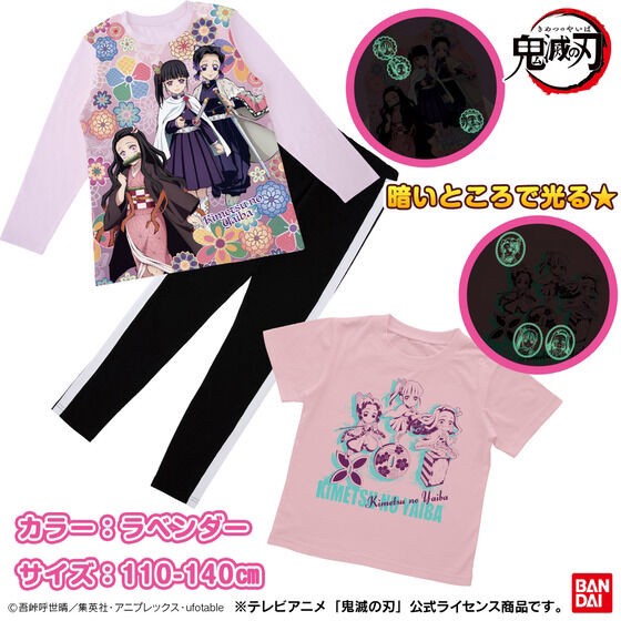 PRE-ORDER : Demon Slayer: Kimetsu no Yaiba Shines! 2TOPS Pajamas