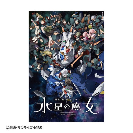 PRE-ORDER : 1000 Pieces Jigsaw Puzzle Mobile Suit Gundam The Witch from Mercury Season2