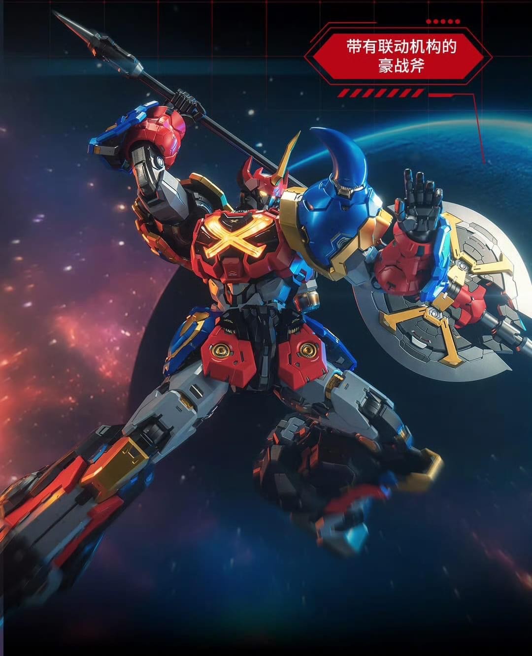 Pre-order : Noble Class X Series Sengoku Majin Goshogun by Moshow Toys