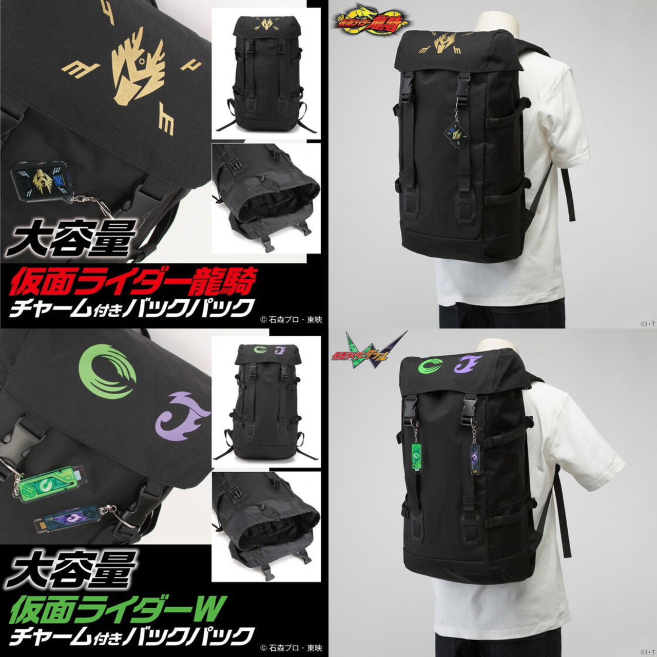PRE-ORDER : Kamen Rider Backpack with Acrylic Charm