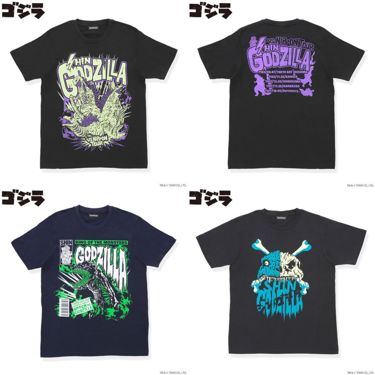 PRE-ORDER : Shin Godzilla T-shirt feat.STUDIO696