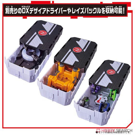 Masked Rider Geats - Support Mission Box Type Geats & DX Weapon Raise Buckle Set by Bandai