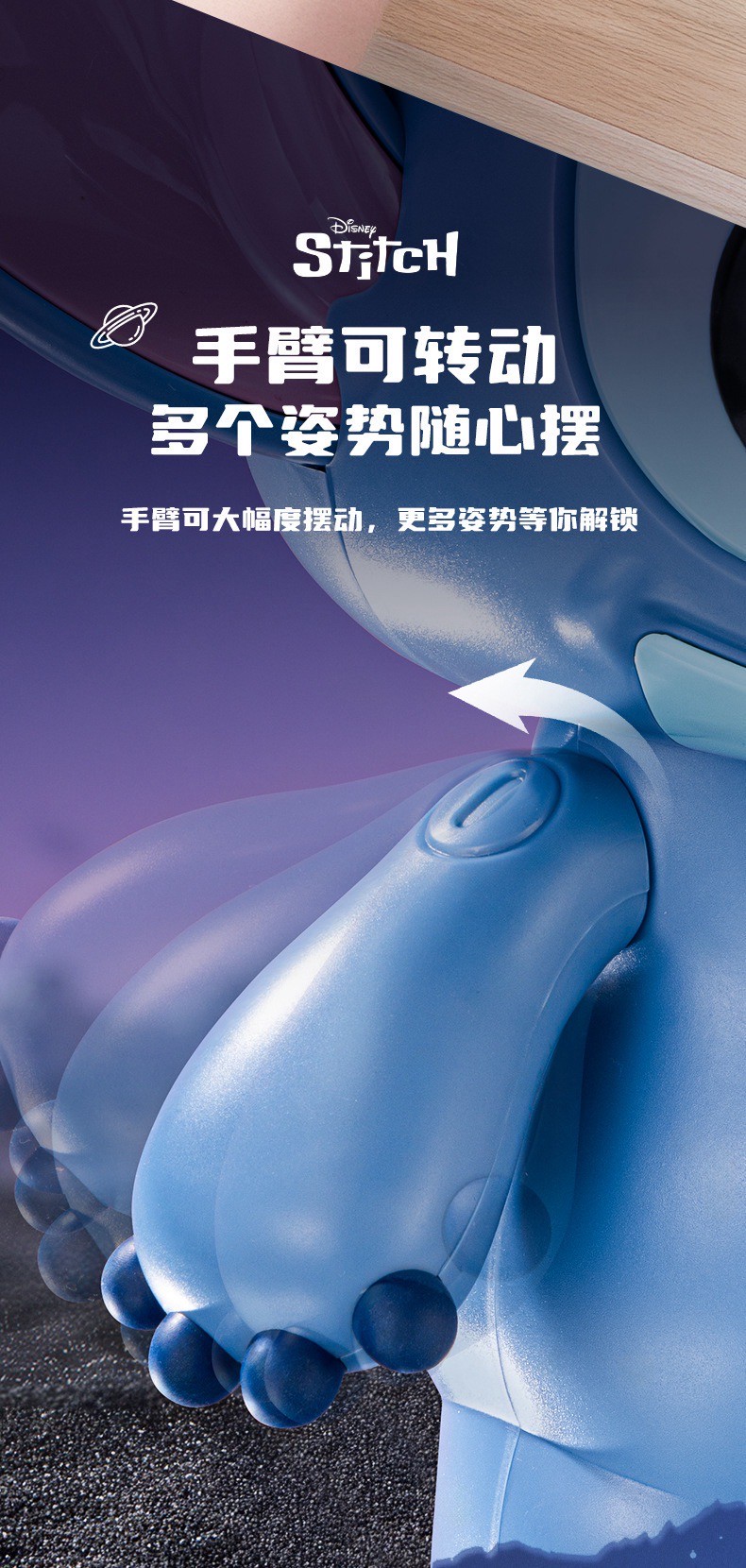 กระปุกออมสินสติทช์ลิขสิทธิ์แท้ - Disney Stitch Series Electric Piggy Bank