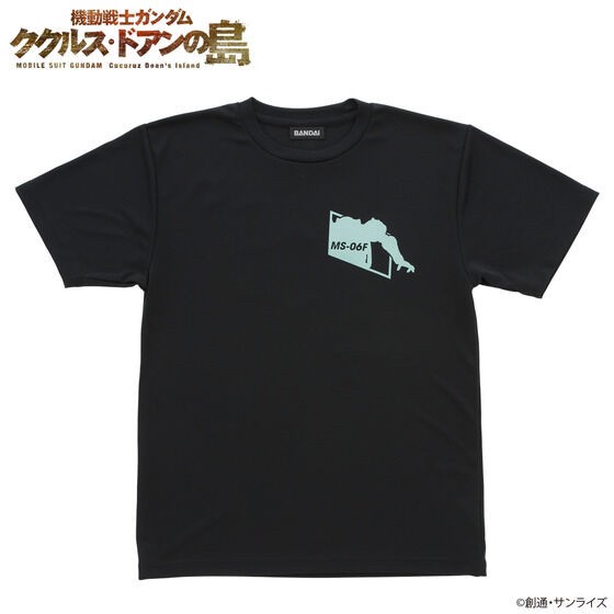 PRE-ORDER : Mobile Suit Gundam Cucuruz Doan's Island Silhouette Design Light T-shirt