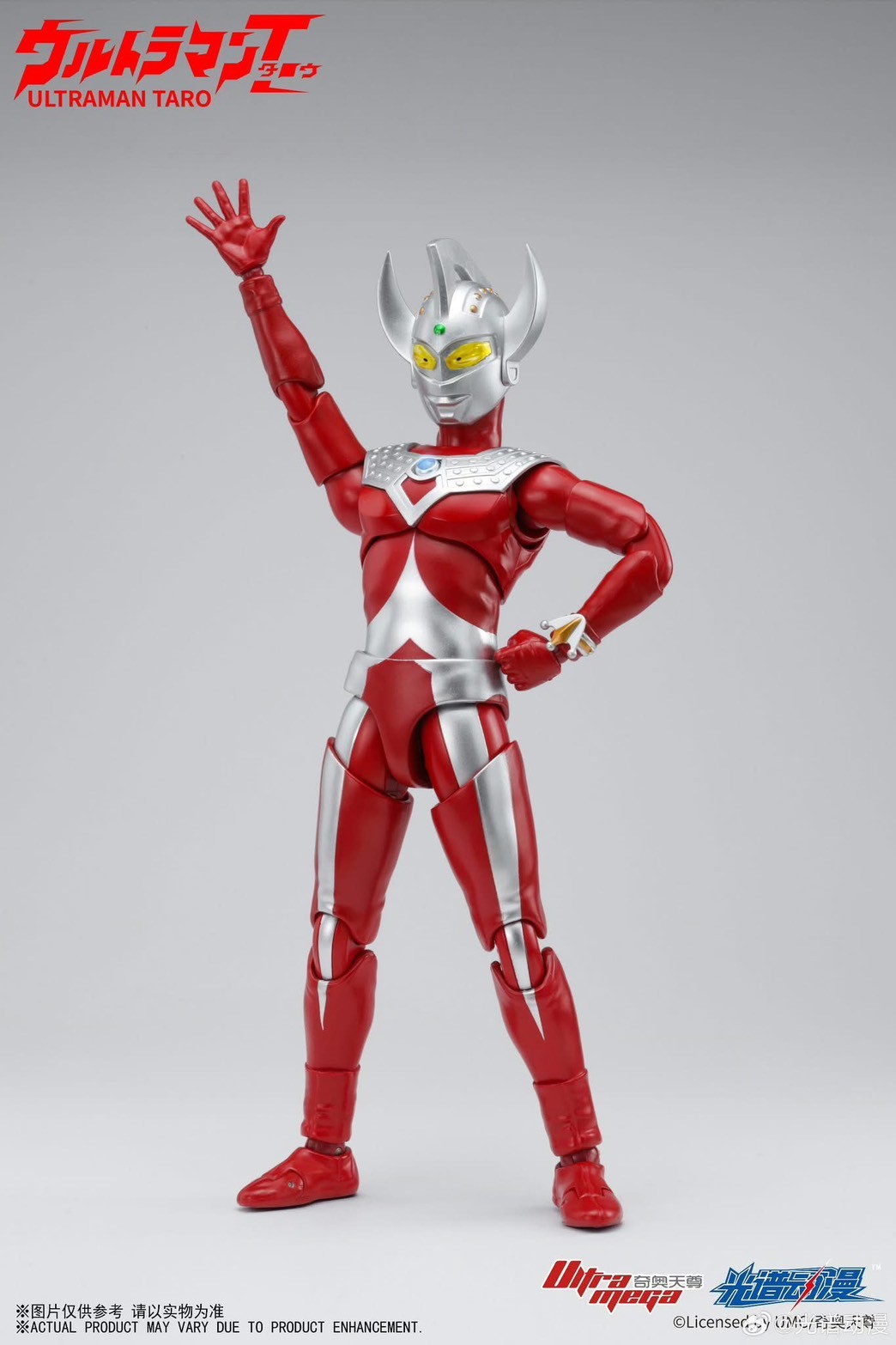 Pre-order : ACG Classic Ultraman Series Ultraman Taro 7“ Action Figure by Spectrum