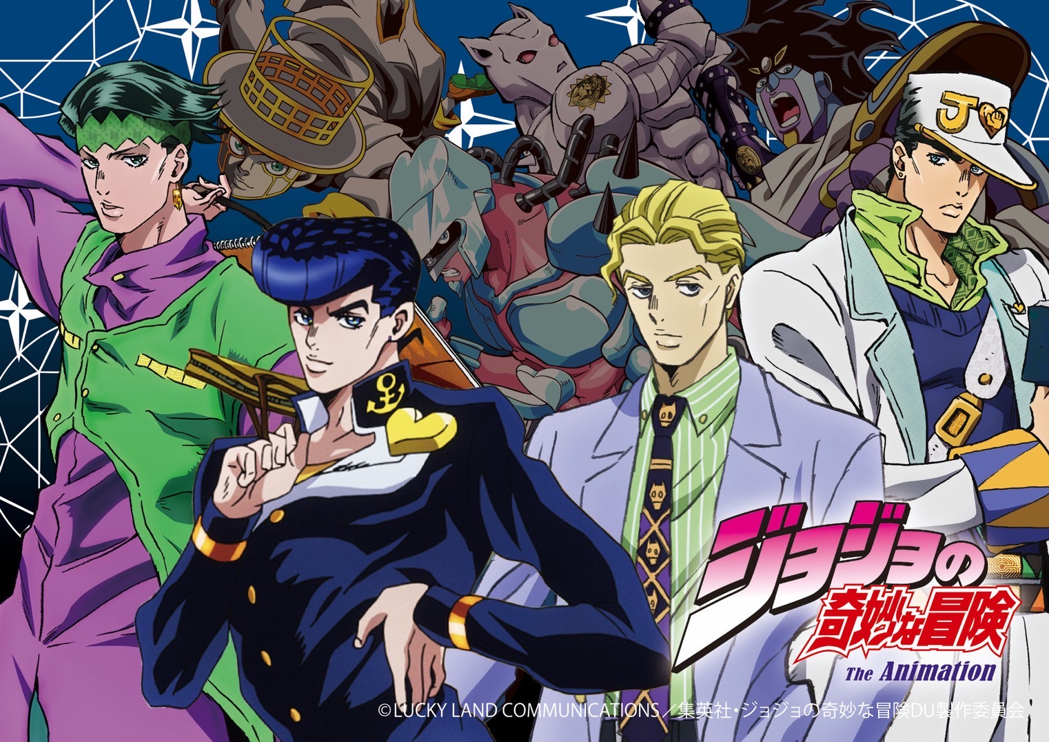 PRE-ORDER : Karakuridama x JoJo's Bizarre Adventure Diamond is Unbreakable Reversible Embroidered Sukajan Jacket