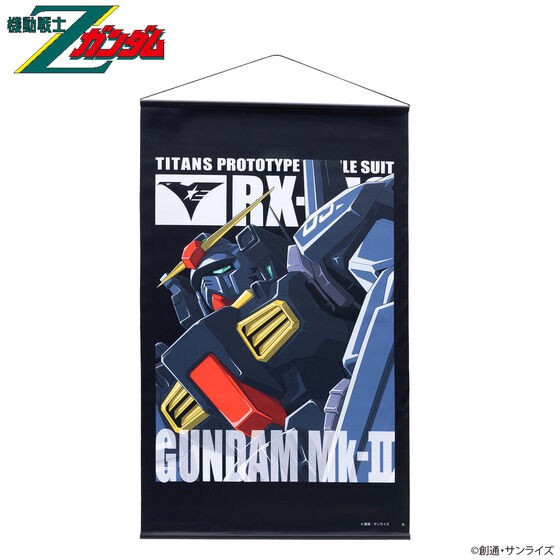PRE-ORDER : Mobile Suit Gundam Mobile Suit Tapestry