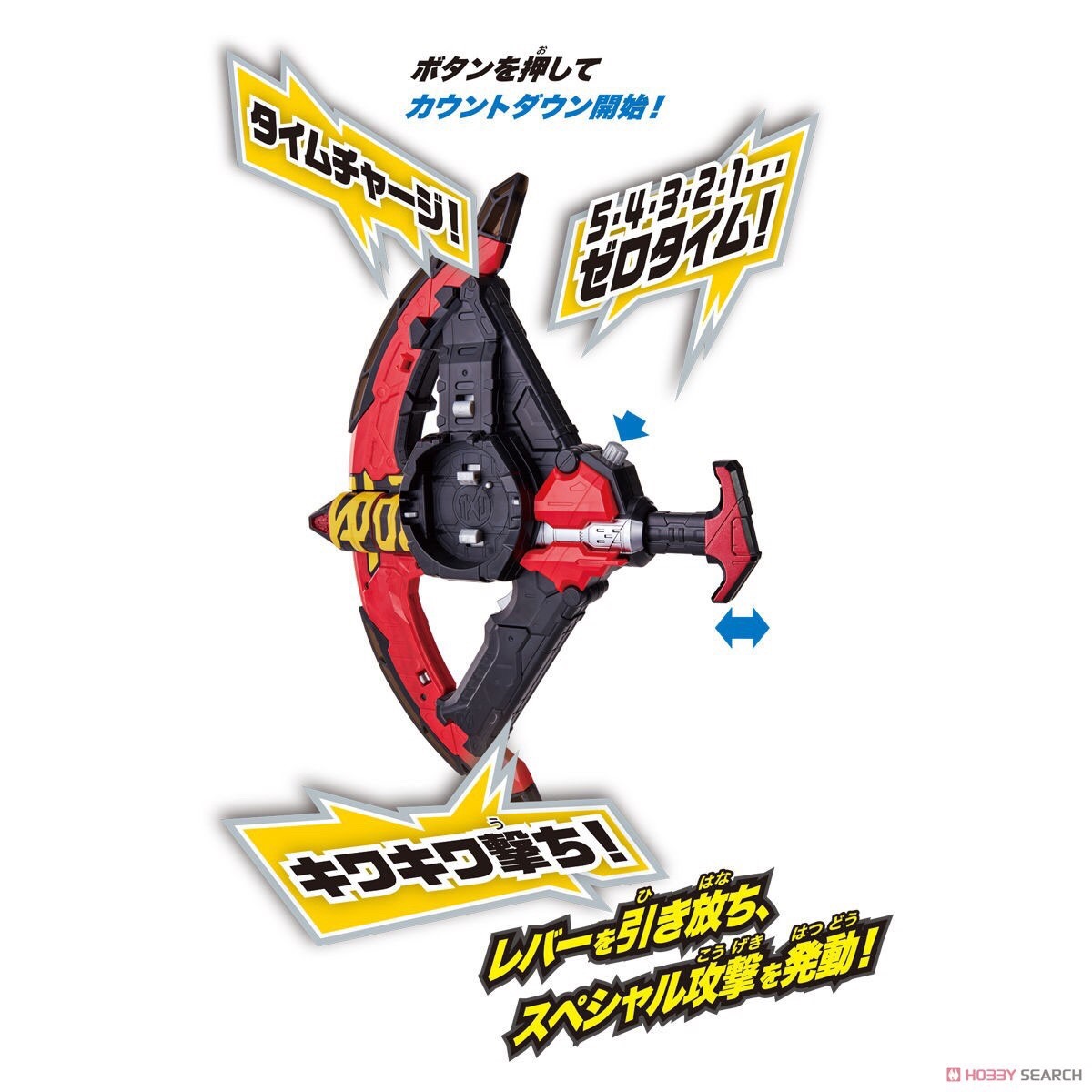 Masked Rider Zi-O - DX Jikan Sachs by Bandai