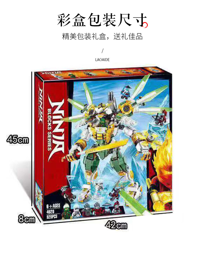 Zimo Zm 4020 Ninjago Lloyd's Titan Mech 929pcs