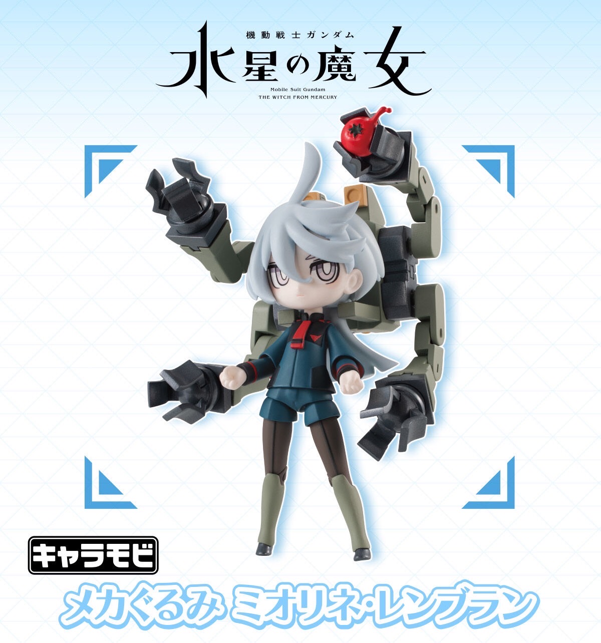 PRE-ORDER : Charamobi Mechagurumi Suletta Mercury / Miorine Rembran