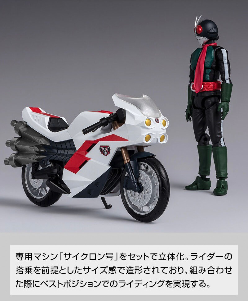 PRE-ORDER : SHODO-XX Shin Kamen Rider Kamen Rider No.2 & Cyclone Set