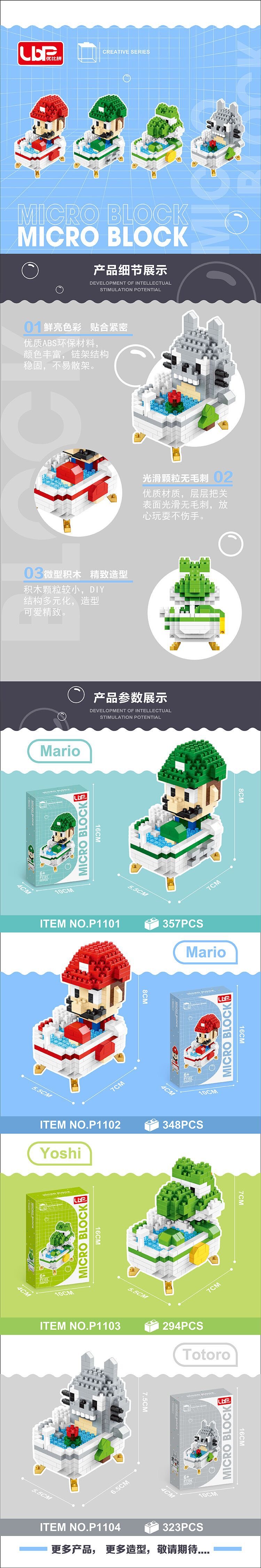 UBP P 1101 - 1120 - Shower Set (Disney Totoro Sanrio Sailor Moon Pokemon Doraemon)