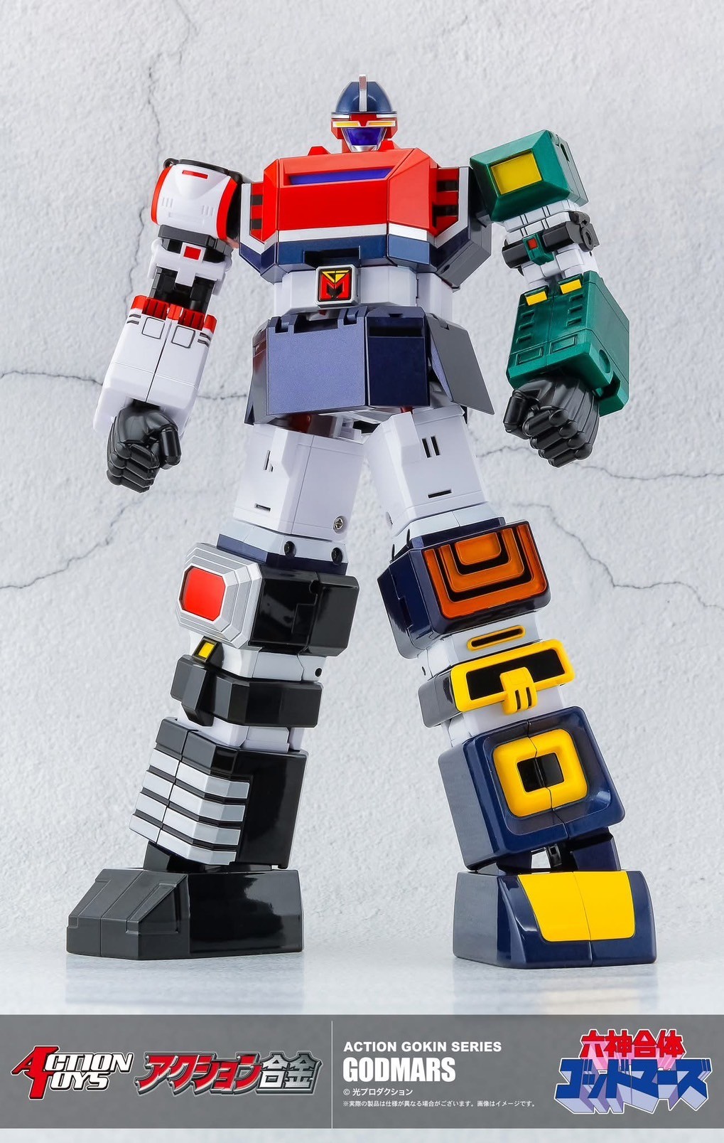 Pre-order : Action Gokin God Mars by Action Toys