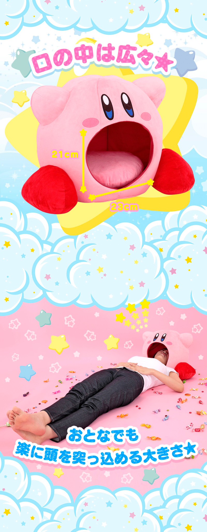 PRE-ORDER : Suikomi Kirby Pillow Plush