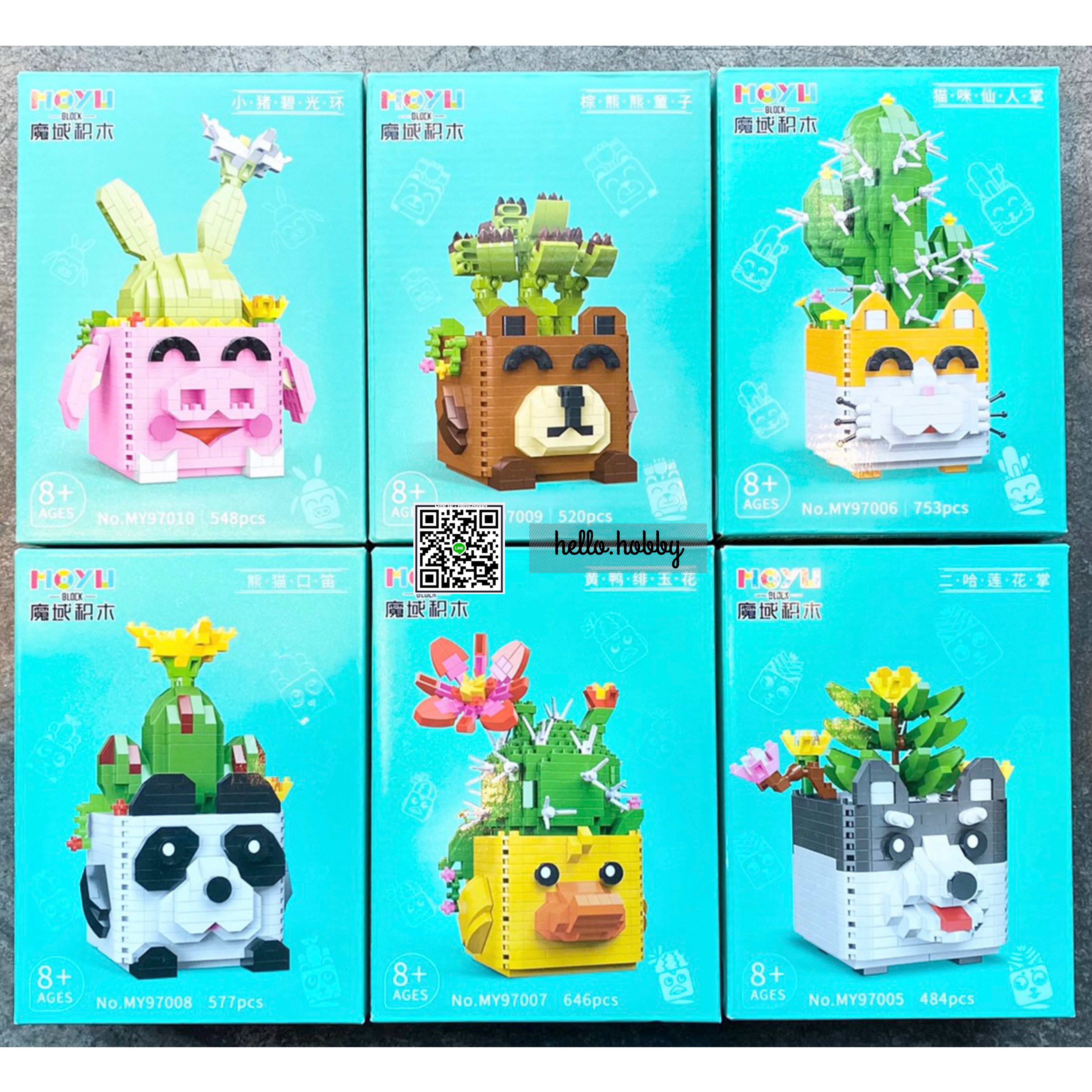 Moyu MY 97005-97010 Animal Plant