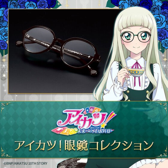 PRE-ORDER : Aikatsu! Glasses Collection ~Yurika Todo~