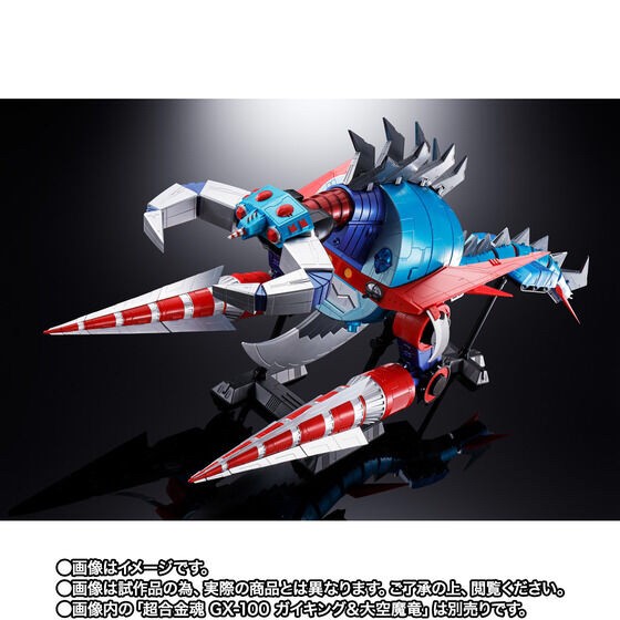 PRE-ORDER : Soul of Chogokin GX-100X GAIKING & DAIKUMARYU POWER UP OPTION SET