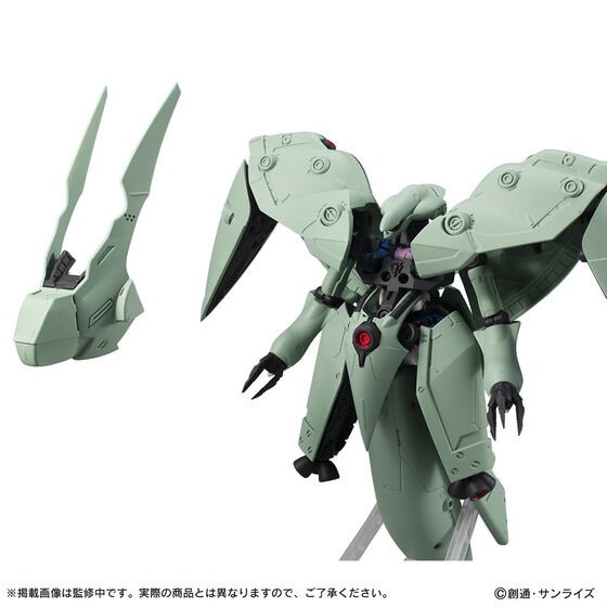 PRE-ORDER : MOBILE SUIT ENSEMBLE EX41 Neue Ziel