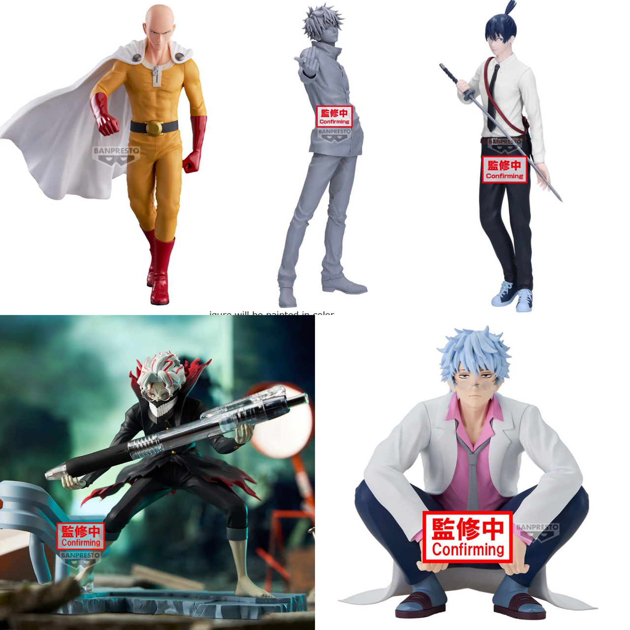 Pre-order : ฟิกเกอร์ 05/2025 by Banpresto