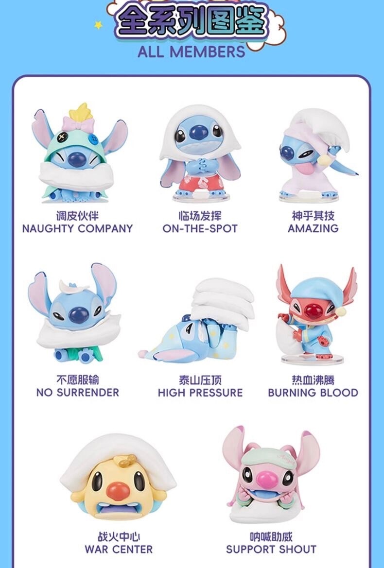 Disney - Lilo & Stitch - Pillow Fight Series by Miniso