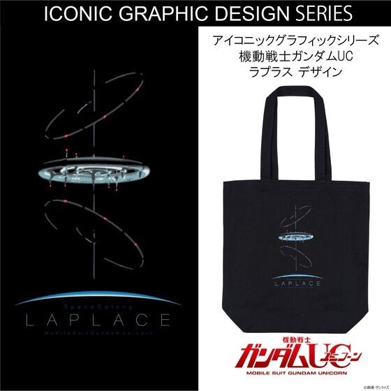 PRE-ORDER : Mobile Suit Gundam Iconic Graphic Series Tote Bag