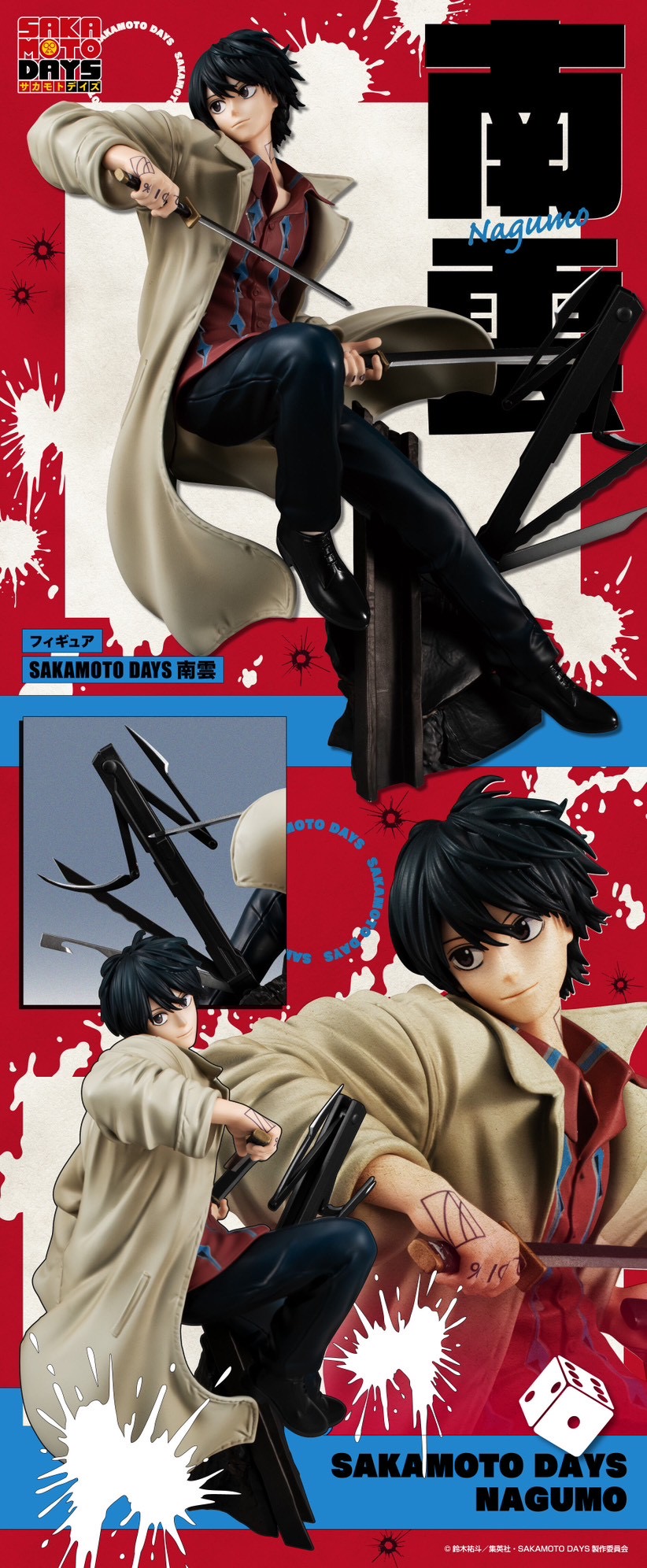 PRE-ORDER : Figure SAKAMOTO DAYS Nagumo