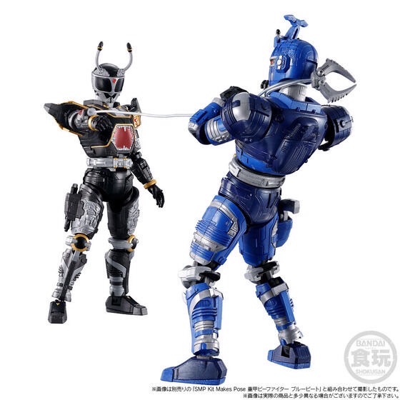 PRE-ORDER : SMP Kit Makes Pose Juukou B-Fighter Black Beat & Super Blue Beat Parts Set