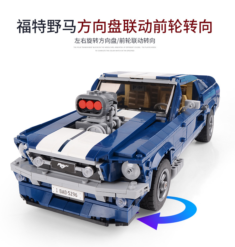 Lepin 21047 Ford Mustang 1648pcs