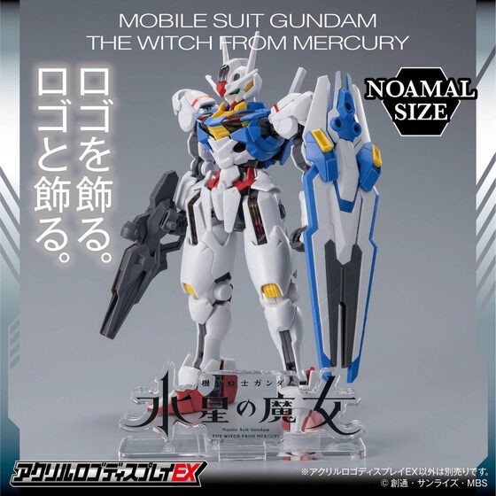 PRE-ORDER : Acrylic Logo Display EX Mobile Suit Gundam The Witch from Mercury (Small)