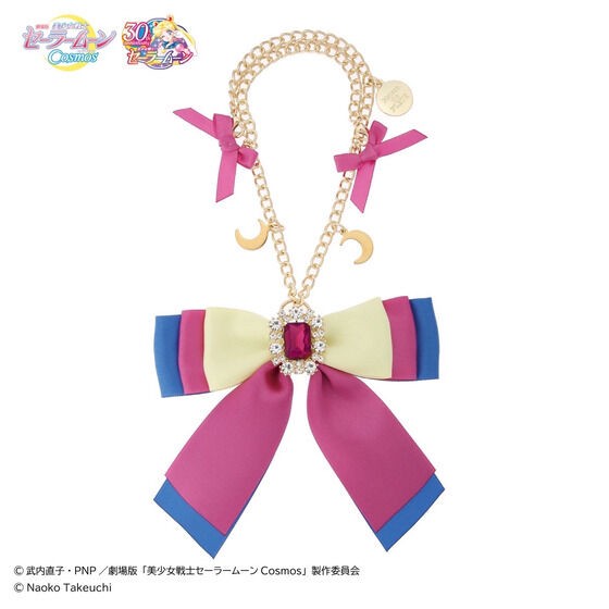 PRE-ORDER : [Maison de FLEUR] Theatrical version "Sailor Moon Cosmos" Ribbon Charm