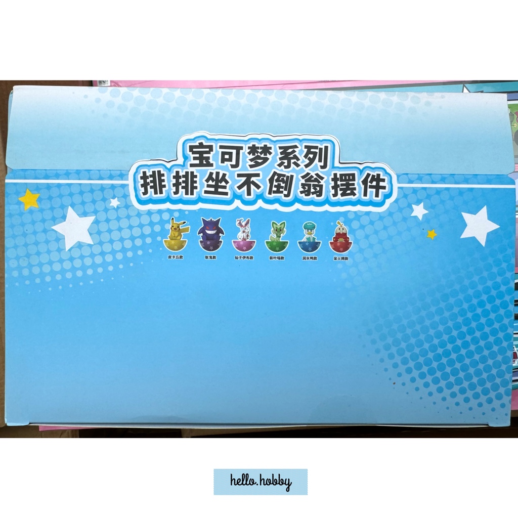 โมเดล ตุ๊กตาล้มลุก Pokemon - Swing Ball - Row Sitting Tumbler Series by Langbowang