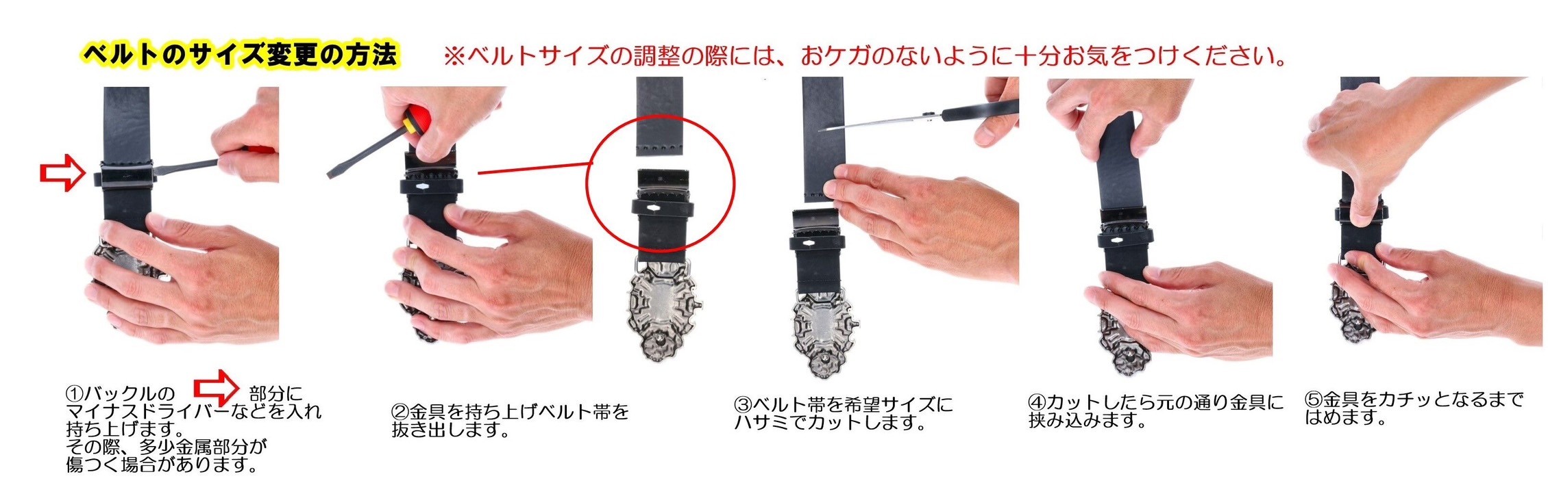 PRE-ORDER : Kamen Rider Gavv Casual Belt