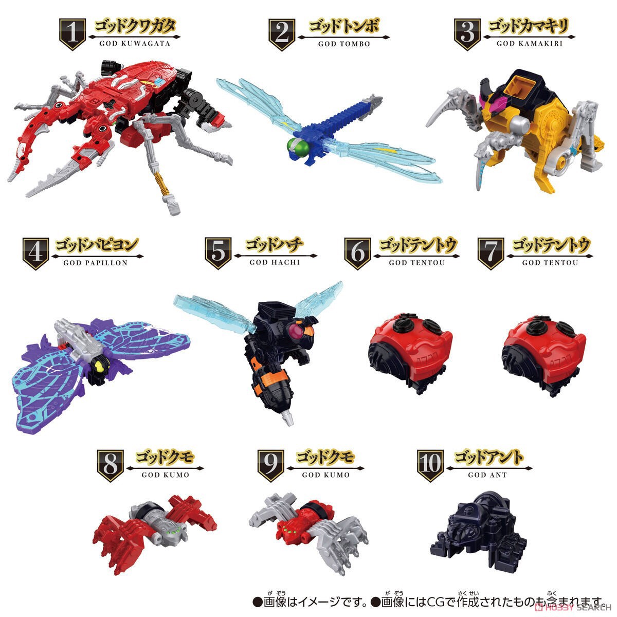 Ohsama Sentai King-Ohger - DX King Caucasus Kabuto Guardian Weapon Hercules Ax Set by Bandai