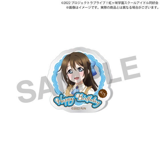 PRE-ORDER : Love Live! Nijigasaki High School Idol Club Nijigasaki Gakuen Purchasing Department BIRTHDAY Present 2024 ~Osaka Shizuku Celebration Set~
