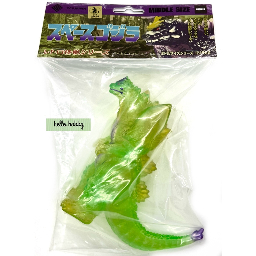 Godzilla - CCP Middle Size Series Godzilla EX Vol.3 SpaceGodzilla Clear Green Ver. Soft Vinyl (Lot JP) by CCP