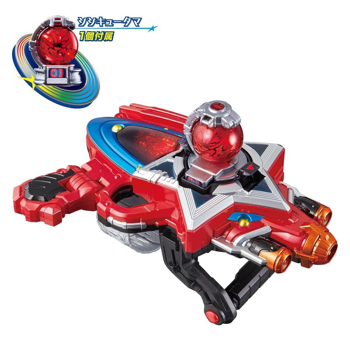 Uchu Sentai Kyuranger - DX Seiza Blaster