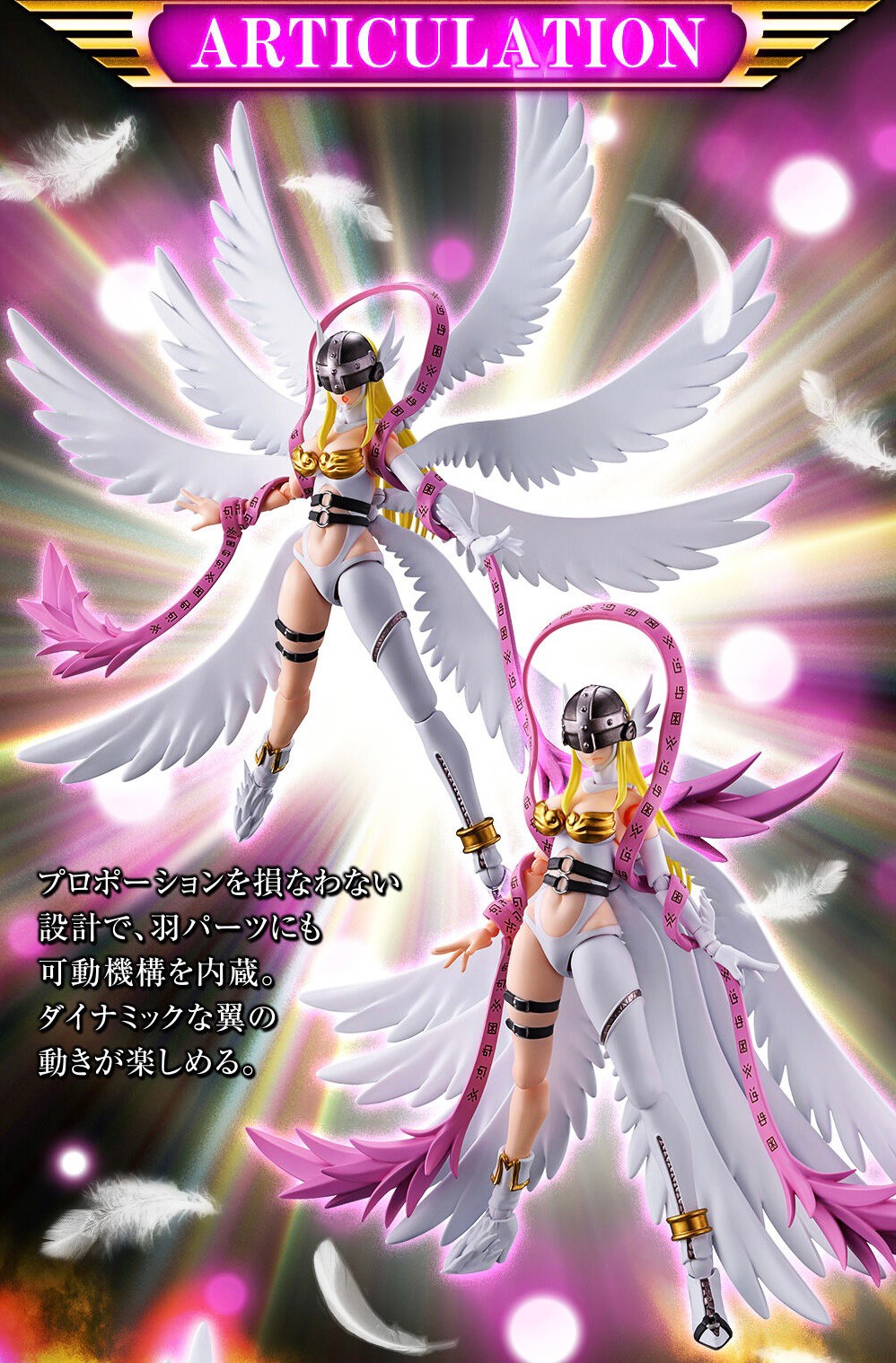 PRE-ORDER : S.H.Figuarts Angewomon (Digimon Adventure)