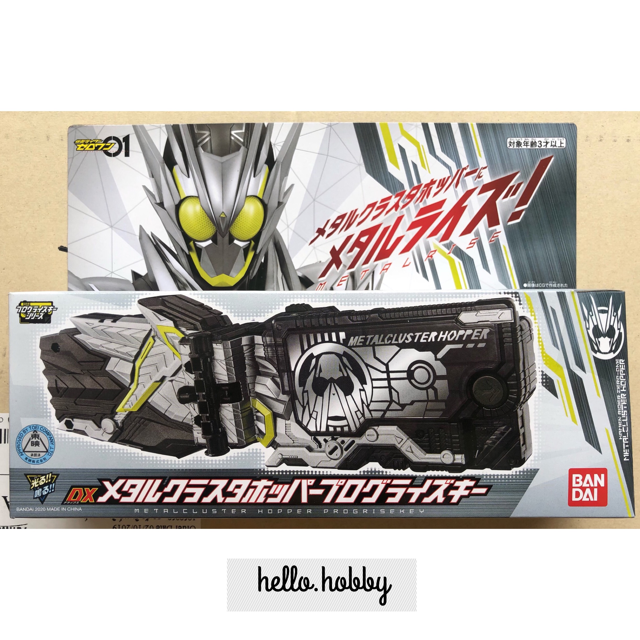 Masked Rider Zero-One - DX Metal Cluster Hopper Progrise Key by Bandai