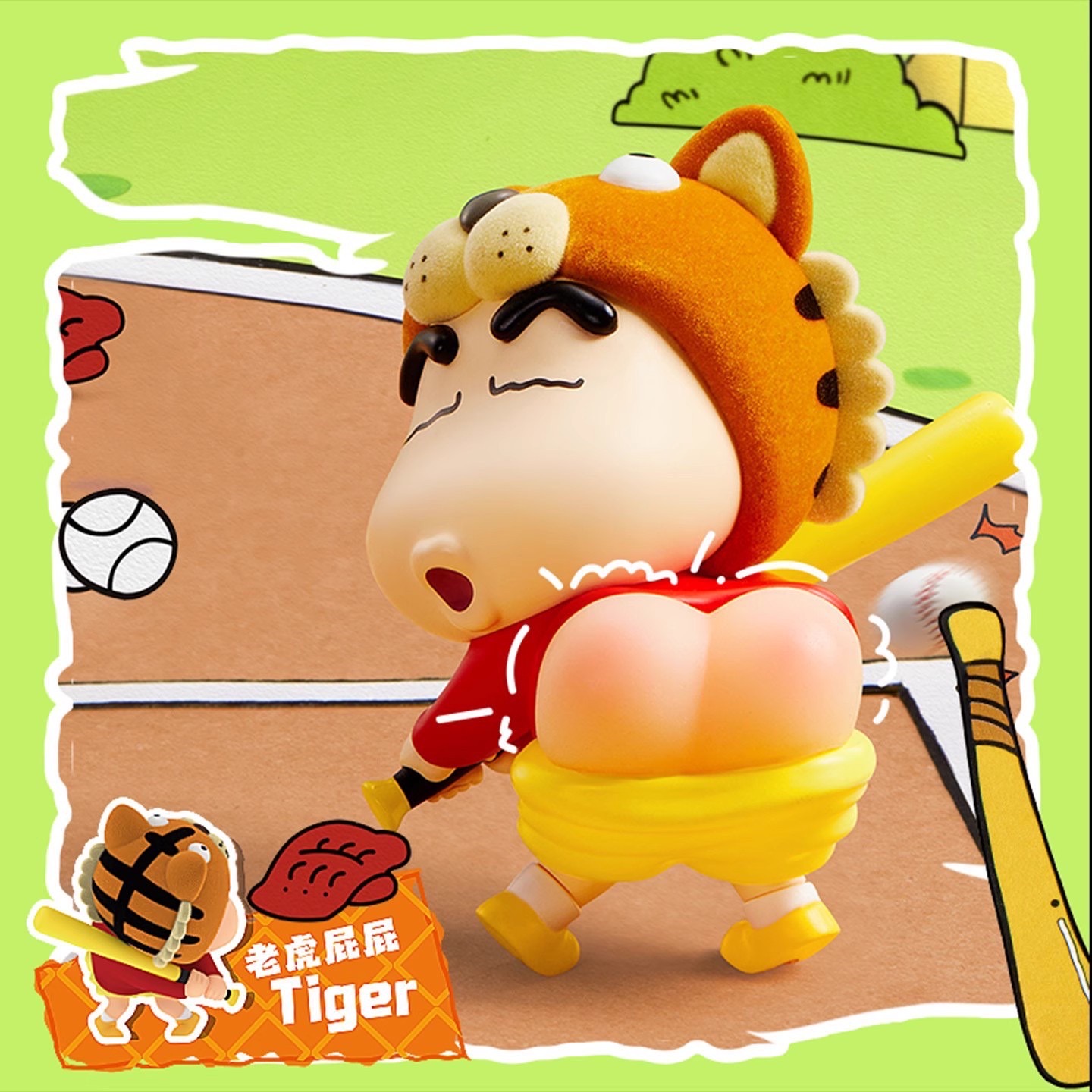 Crayon Shinchan - Cute Animals Tushie! Series by Miniso
