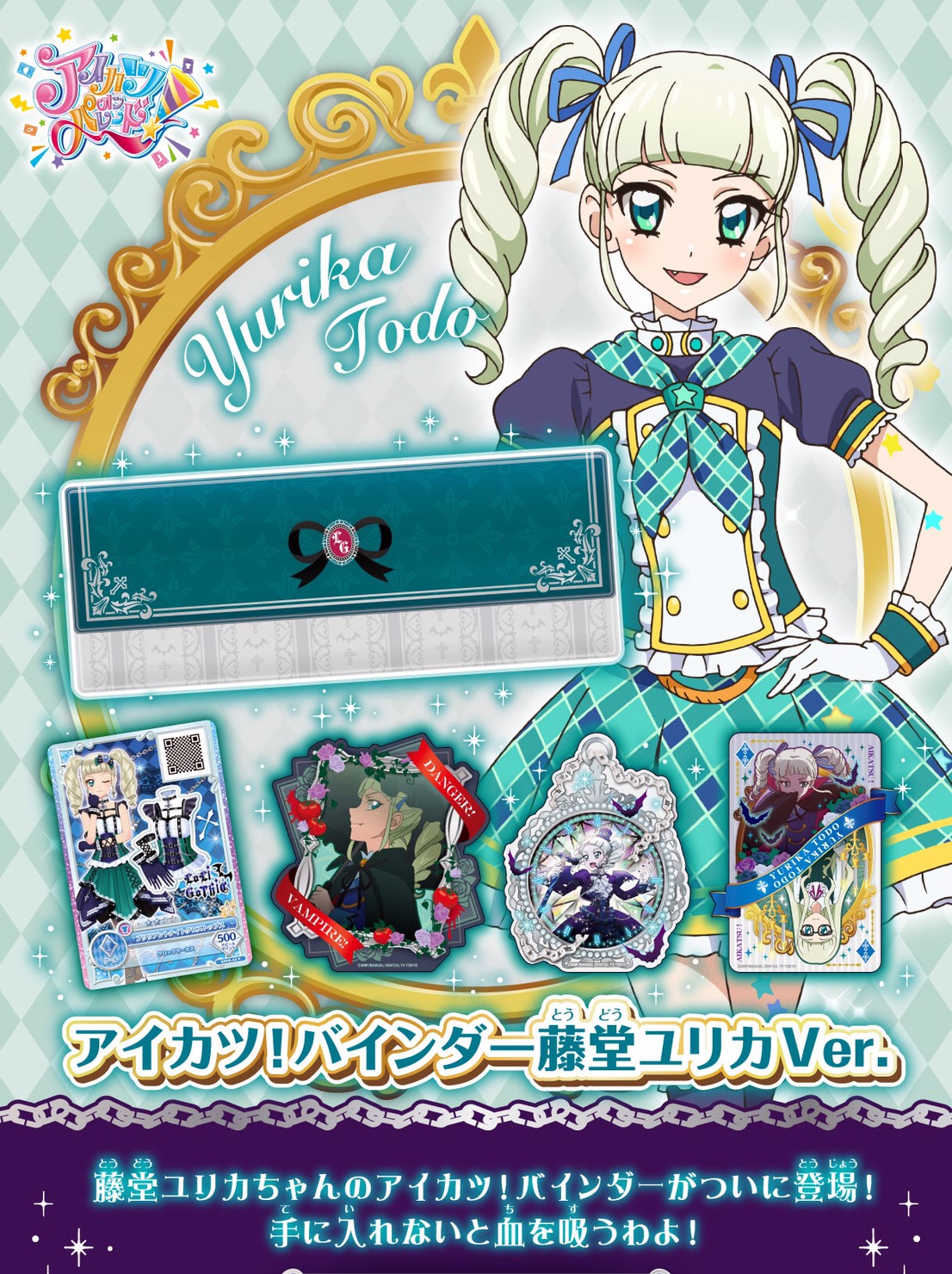 PRE-ORDER : Aikatsu! Binder Todo Yurika Ver.