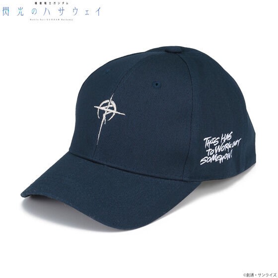 PRE-ORDER : Gundam Series Support Line Item Cap